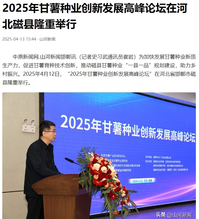 1744597452166218.png 微信截圖_20250414101808.png