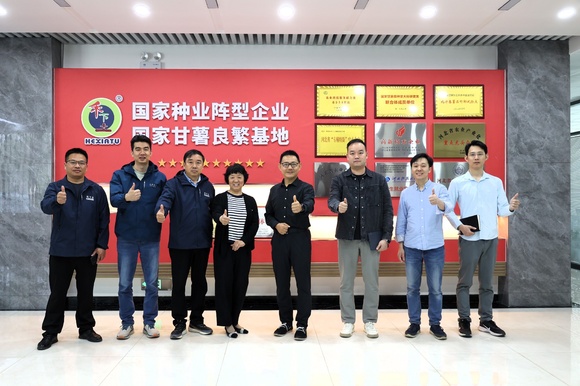 1745542075270746.jpg 微信圖片_20250424162118.jpg